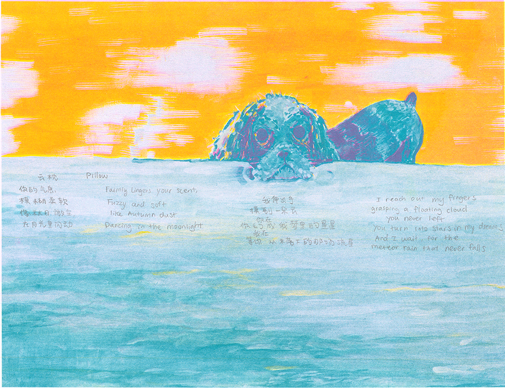 pillow riso a painting of a dog with clouds in the background